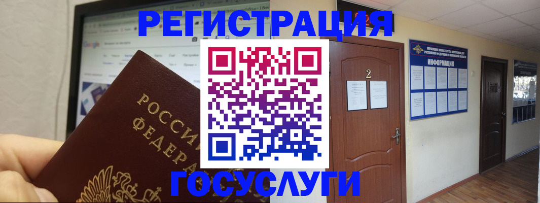 прописка для кредита в Судаке